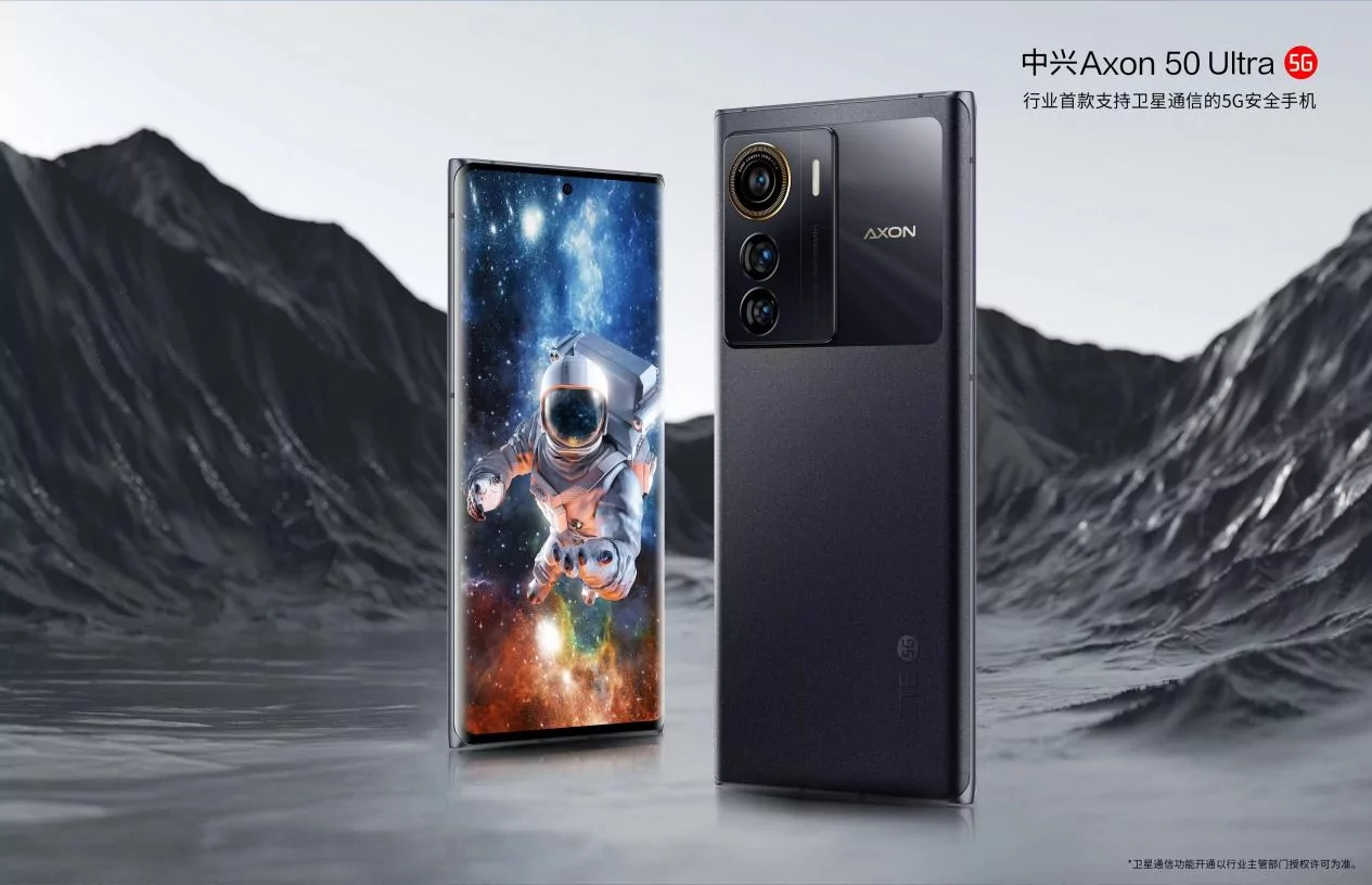 ZTE Axon 50 Ultra wants to be in the premium segment. At the same time, the developers equipped it with not the most powerful hardware.